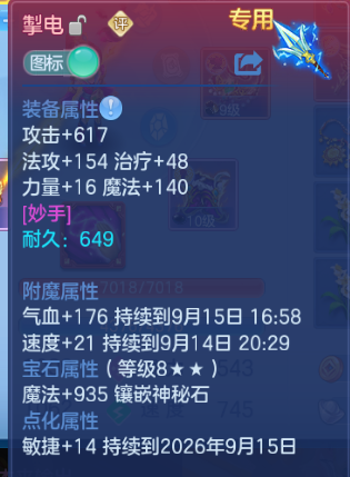 微信图片_20260914193043_16_13352.png