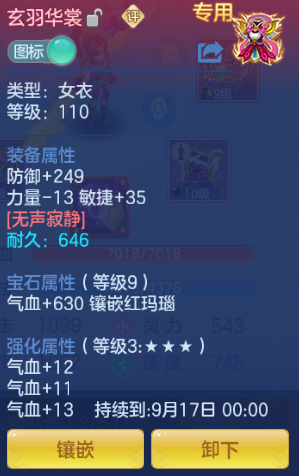 微信图片_20260914193056_18_13352.png