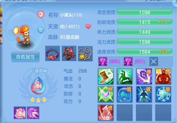 微信图片_20260914193328_37_13352.png