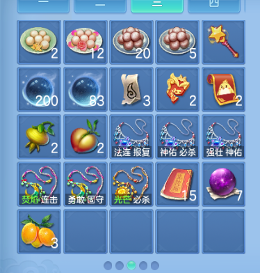 微信图片_20260914193452_50_13352.png