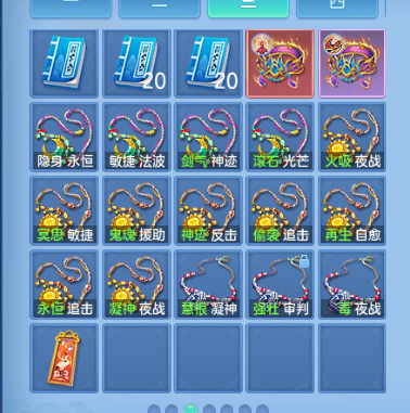 微信图片_20260914193424_44_13352.png
