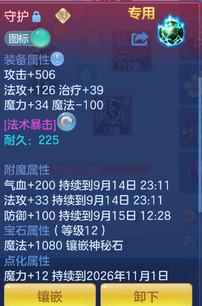 微信图片_20260914163501_34_1747.png