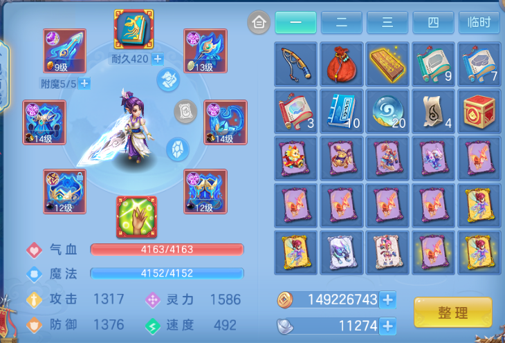 微信图片_20260914205424_34_13384.png