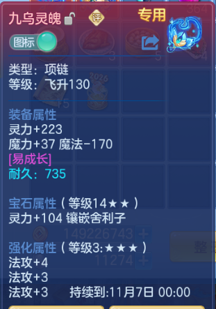 微信图片_20260914205545_40_13384.png
