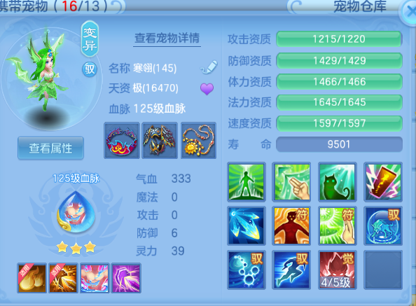 微信图片_20260914205711_54_13384.png