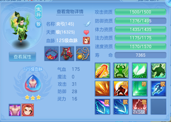 微信图片_20260914205704_53_13384.png