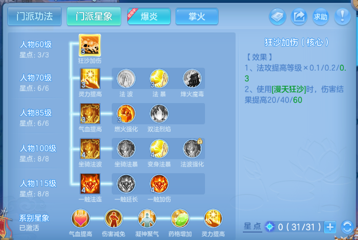 微信图片_20260914205934_72_13384.png