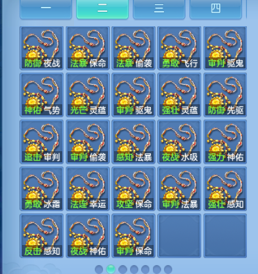 微信图片_20260914210056_79_13384.png