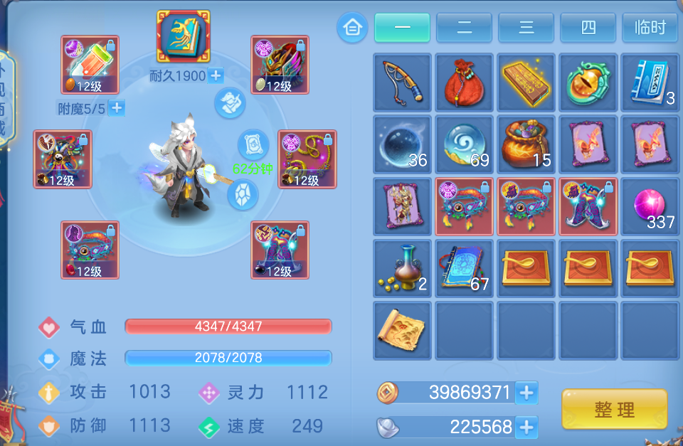 微信图片_20260914212101_12_1860.png