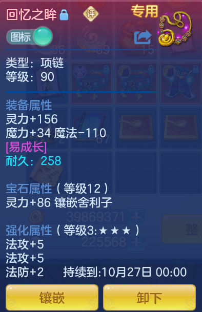 微信图片_20260914212101_17_1860.png
