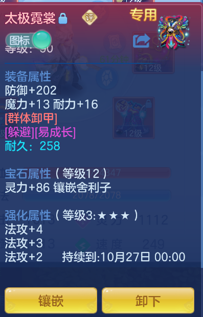 微信图片_20260914212101_19_1860.png