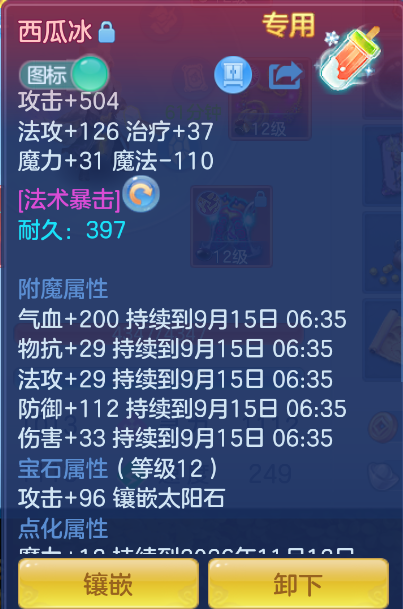 微信图片_20260914212101_20_1860.png