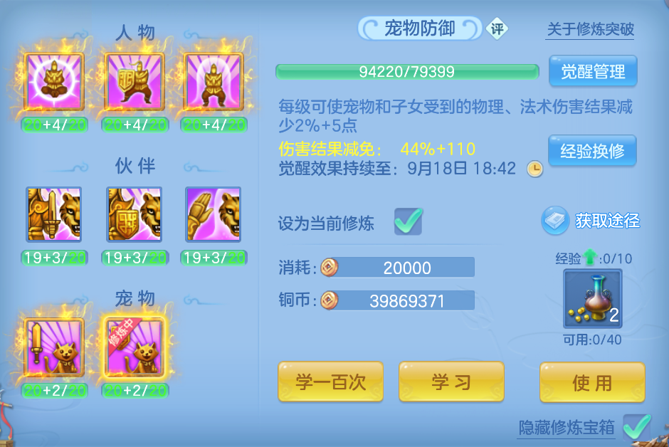 微信图片_20260914212803_49_1860.png