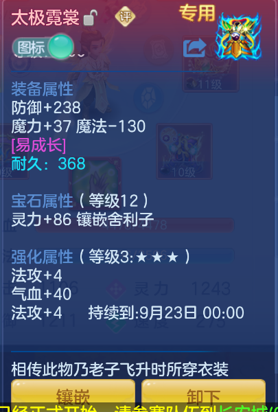 微信图片_20260914214035_20_1867.png