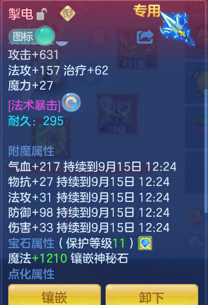 微信图片_20260914214035_21_1867.png