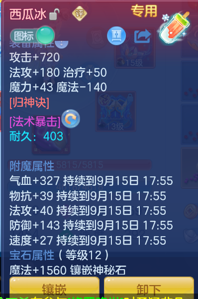 微信图片_20260914214149_27_1863.png