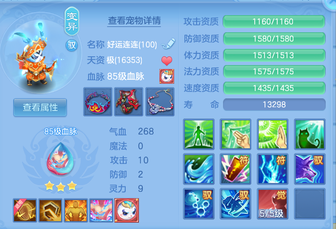 4c2bb998516a7a032f6a3cdb73603c63.png