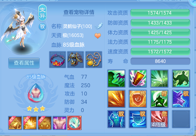 3bc23c77433ef26735f41b6cf0d3da73.png