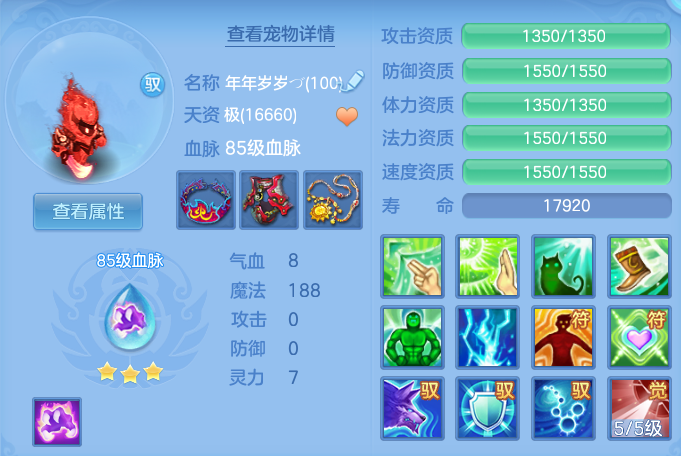 6ffd00ee4c2807f8f9fe7aba6129de07.png