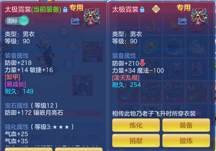 8d7df506bbe35207440dac6a748de9ca.png