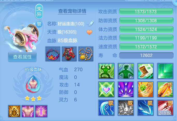 20b869d23cec840967215091fabd8548.png
