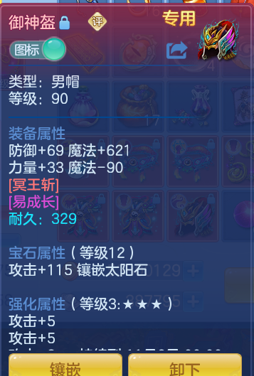 96e9182d9d119c39fa48a186f740f3de.png