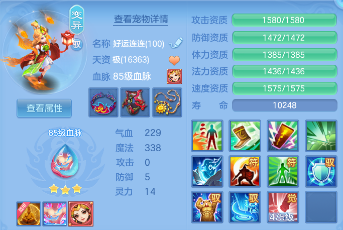 46f0845c4f74f2c2388a847b35219072.png