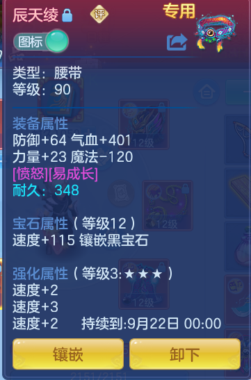 1663f57293b7baef8f34ce89628dd23f.png