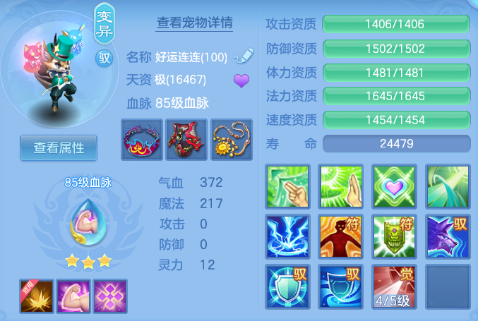 4548e810c890b371cd220b65f93a4fc9.png