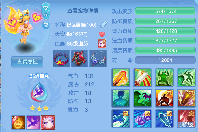 5789926833766509c4c66f1b08a0c15c.png