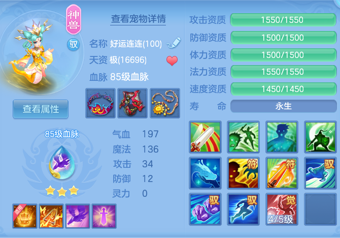 ab09f0d16203fbe4905e8f1ff9a496a0.png