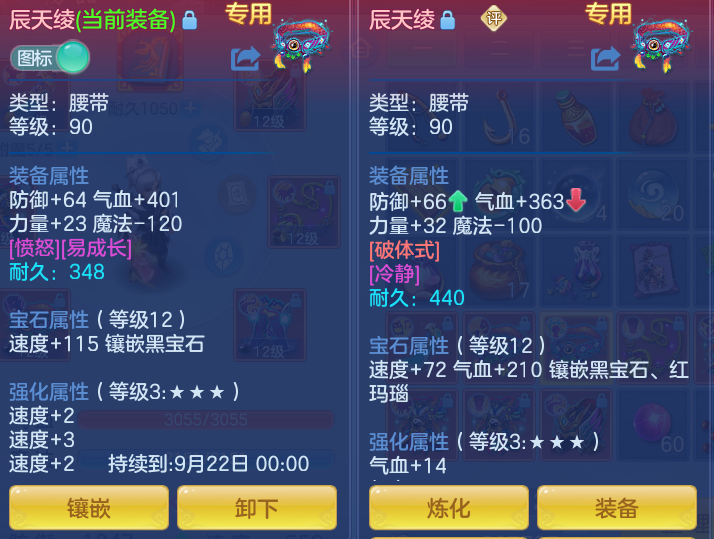 bcedf5648c99f0013e753ac72f4b3873.png