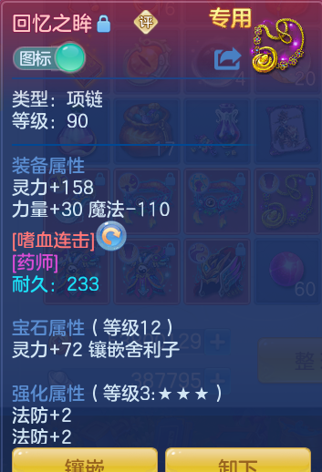 d8fc1b5ff82bac933e770120bbec336d.png