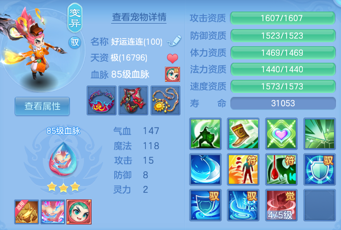 efe3a823dcd53487c63021561cd3d4d7.png