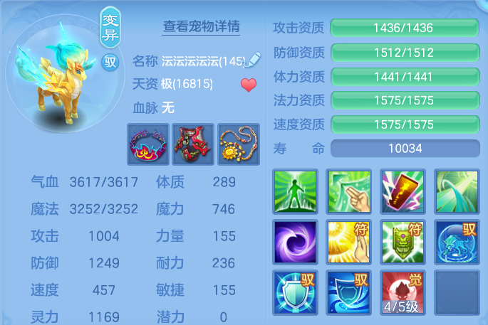 0cf2949765ef2ff8db09da28605d797d.png