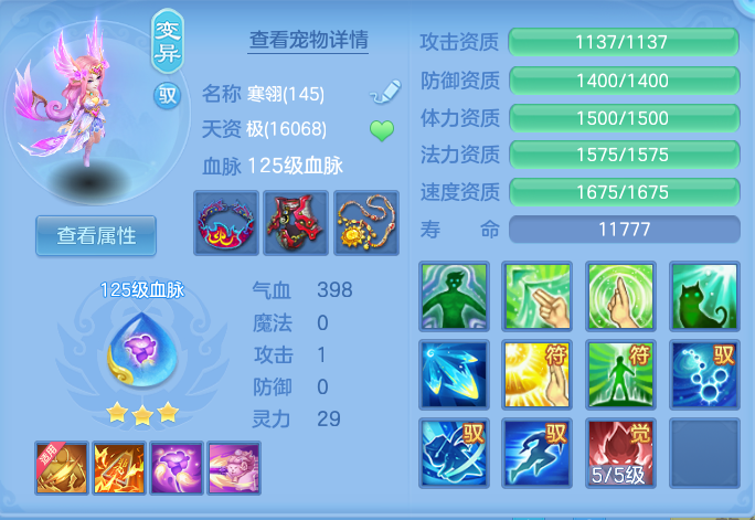 84d064b65c3c78d8eb0818133bae2ace.png