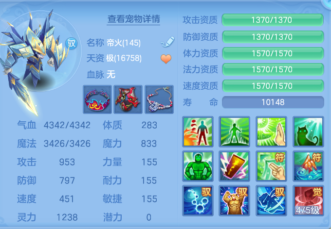 1697fc3b5ad6c878d76d775930c402d2.png