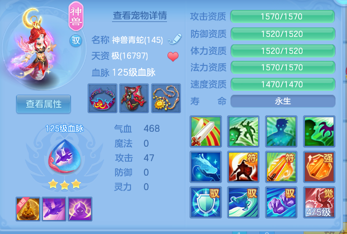 798c8c68c5b19728f14c229bd11e35b9.png