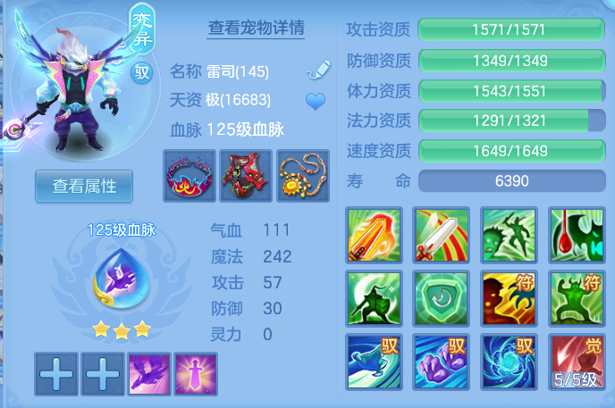 4902b13928732f7f8d7aa5b9621c6e86.png