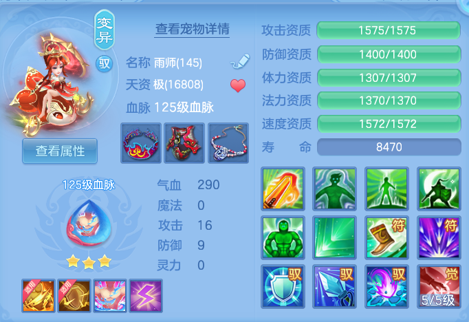 b14a6f5e2007325b0a0c41edc0994a1a.png