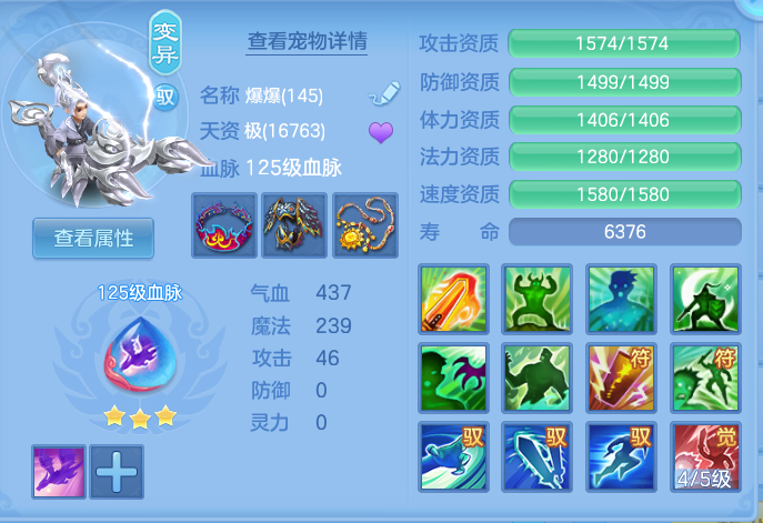 7106948b958524adf0e3047d4ff377fe.png