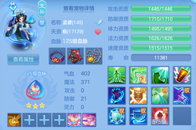 a413782d4c8c9f26ca5ebb8e2e37bb16.png
