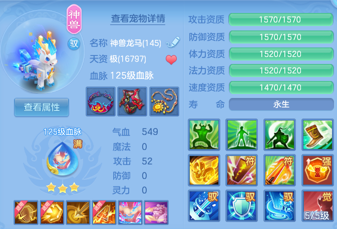 a46a285bb03f30ed85ab6949bdd68527.png