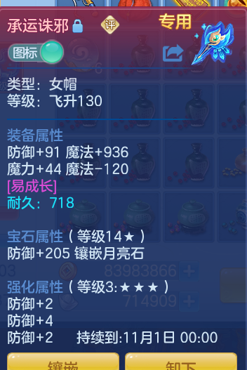 54a87aac8057bae23550c5d442d26e3d.png