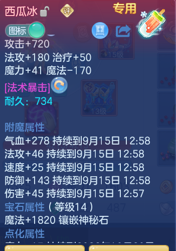 63516ce775c48c00c66623bf28210e27.png