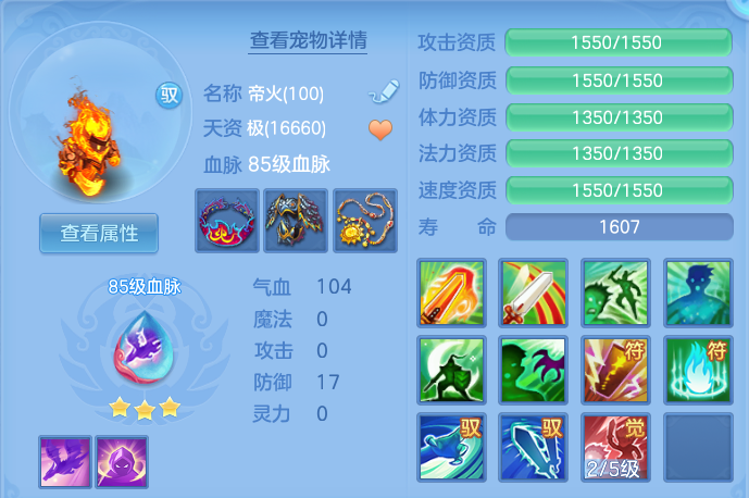 3d2604460b2b78f68b6d71f7b5389b77.png