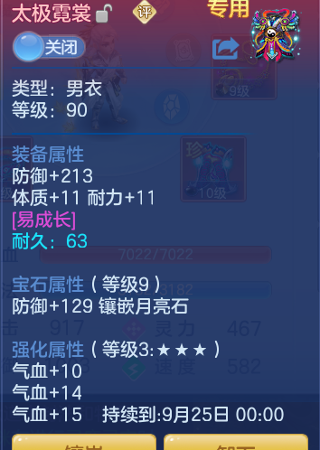 7edd0500dc90d2de86683f1f86087d02.png