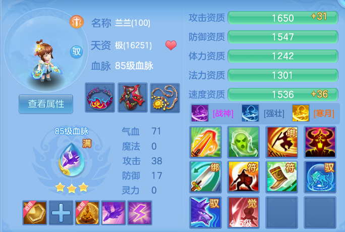 5ade1f168c9191b1a9c5e4cab843ac80.png