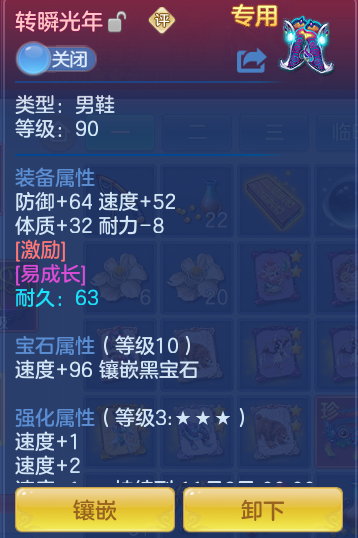 7210122a557df531e3119133db2cbd70.png