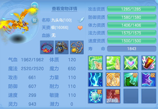 7293181b464e10e691cf61e717b90f5a.png
